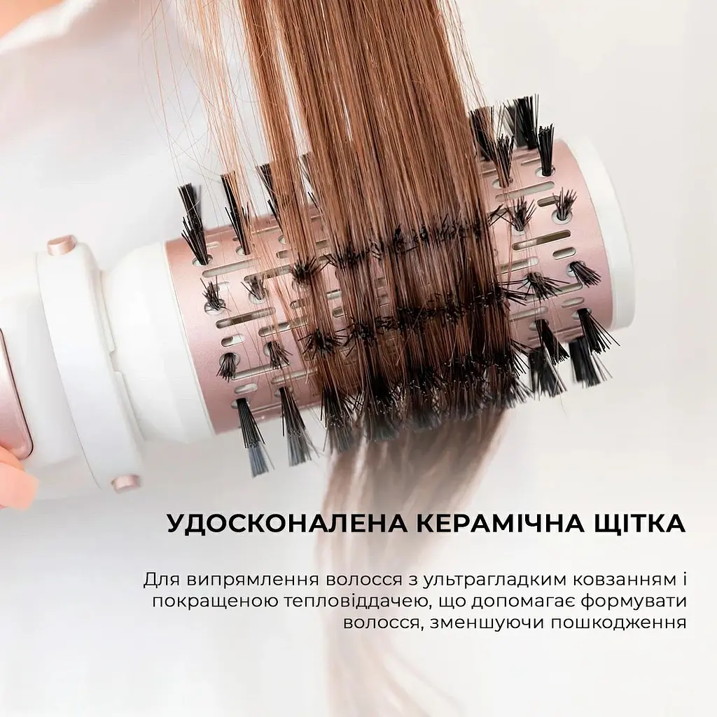 Фен-щітка Cecotec Bamba CeramicCare 5in1 Pro [CCTC-03446] [146061] - фото 8