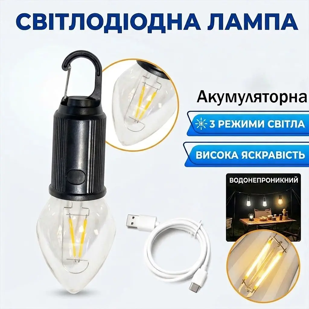 Лампочка кемпінгова акумуляторна BL HK T03B з карабіном USB теплий білий
- фото 2