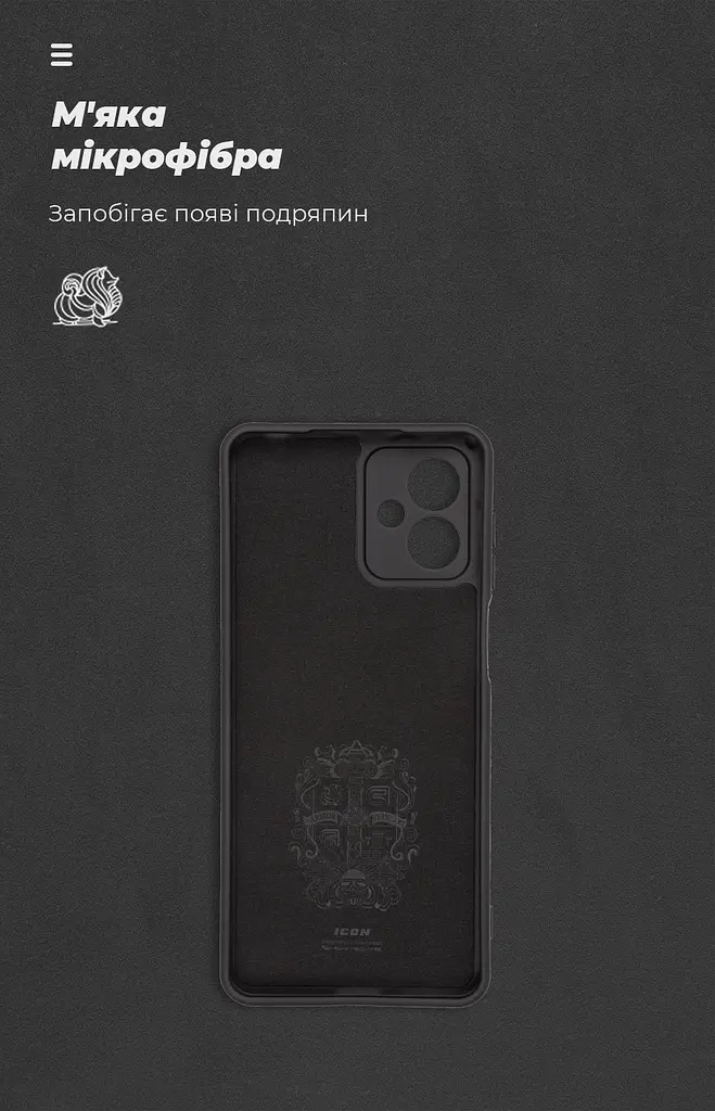 Чехол ArmorStandart ICON для Motorola G14 Camera cover Black (ARM70473) - фото 4