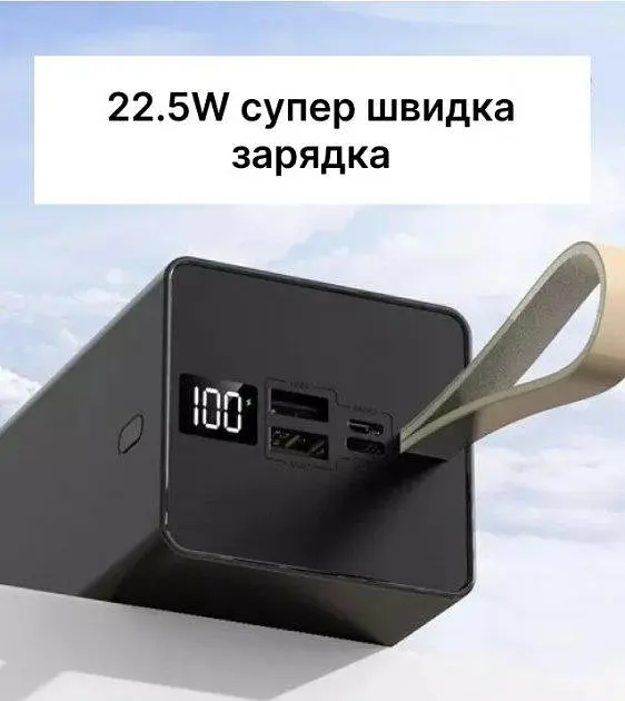 Внешний аккумулятор Повербанк 50000 mAh WUW Y500 22.5W с фонариком (Black&White) - фото 5