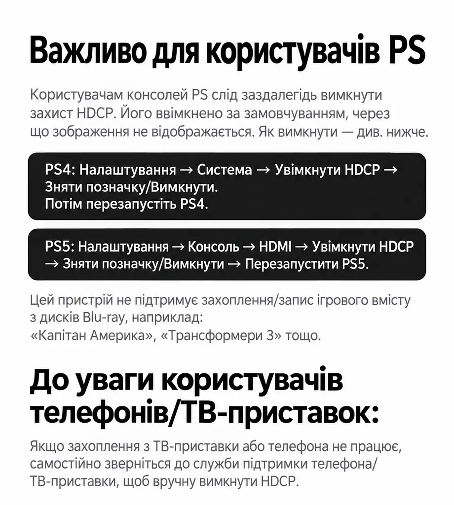 Двоканальна карта захоплення відео та аудіо UGREEN UG505 2 входи HDMI та вихід USB-C запис 4K 60 Гц / 2K 144 Гц / 1080p 240 Гц без наскрізного HDMI-виходу потрібне окреме живлення через USB-C 5 В мікрофонний та лінійний входи 3,5 мм картинка в картинці через програму трансляцій RGB24 без стиснення при 1080p 60 Гц сумісна з OBS без встановлення драйверів алюмінієвий корпус із вентиляцією USB 3.2 Gen 2 10 Гбіт/с сіра з чорним оздобленням (95779) - фото 14