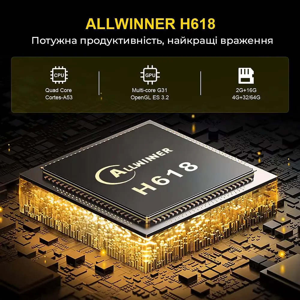 Transpeed H618 4/32Gb, Смарт ТВ приставка медіаплеєр 8K HDR Android SmartTV Box, налаштування Android TV у подарунок, YouTube та фільми без реклами - фото 6