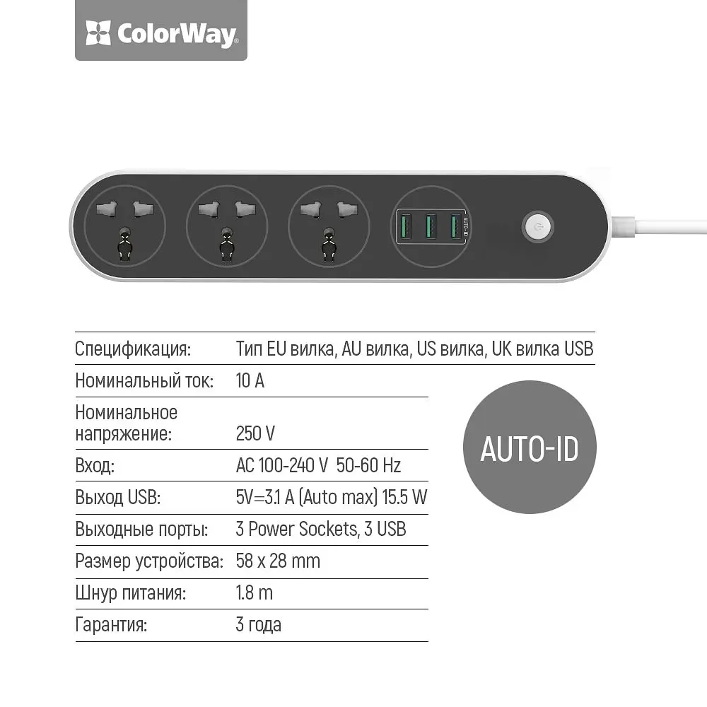 Фільтр мережевий 1.8 м ColorWay, Black, 3 x євророзетки, 3 x USB до 3.1 A (Super Charge), дріт з міді (до 2500 Вт), 10A, захисні шторки, 282 x 58 x 29 мм (CW-CHU33B) - фото 2