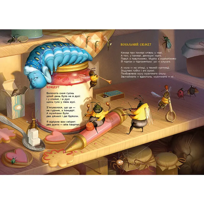 Книга Пароходы и киты. Автор – Григорий Фалькович (А-БА-БА-ГА-ЛА-МА-ГА) - фото 5