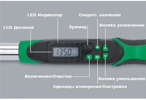 Динамометричний ключ електронний 1.5-30Нм (двосторонньої дії) 1/4 Toptul 390 мм hoz0011464 - фото 2