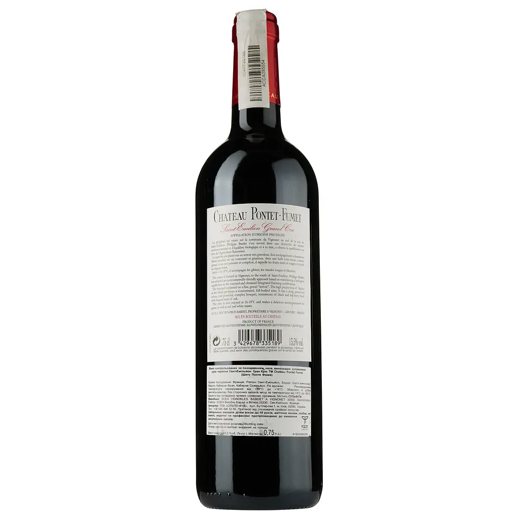 Вино Chateau Pontet Fumet Saint-Emilion Grand Cru червоне сухе 0.75 л - фото 2