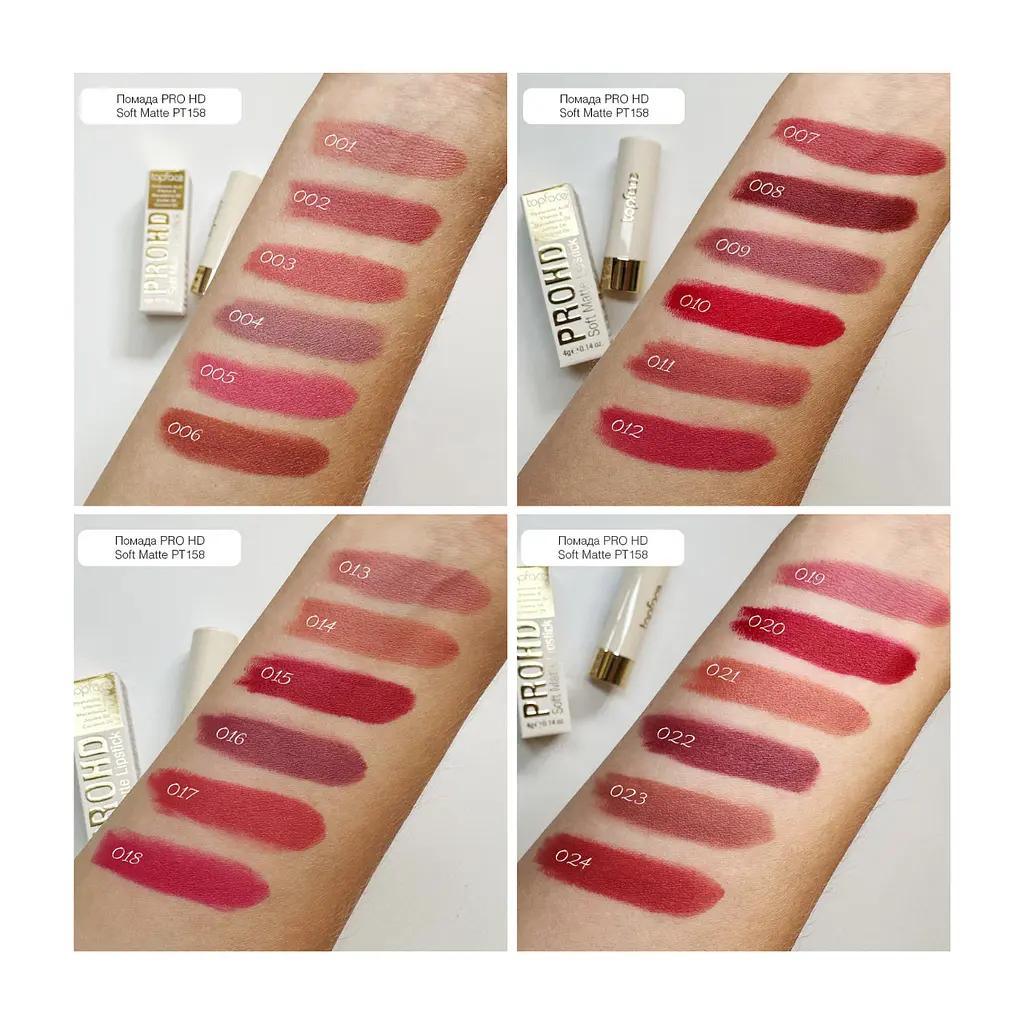 Помада для губ матова Topface PRO HD Soft Matte Lipstick PT158, № 016 - фото 6