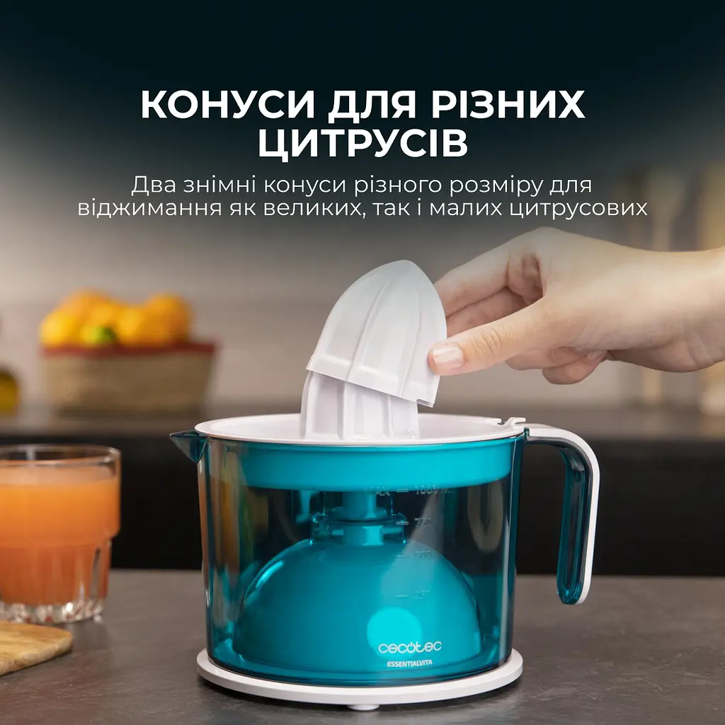 Соковитискач CECOTEC EssentialVita Adjust White - фото 4