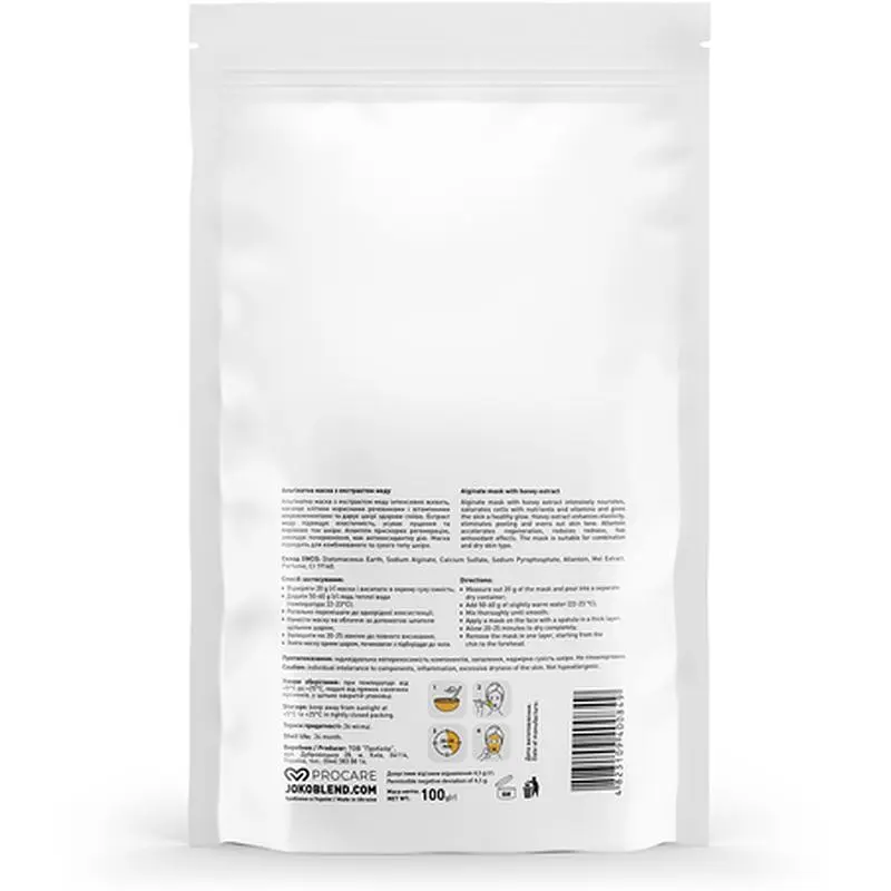Альгинатная маска Joko Blend с экстрактом меда, 100 г - фото 2