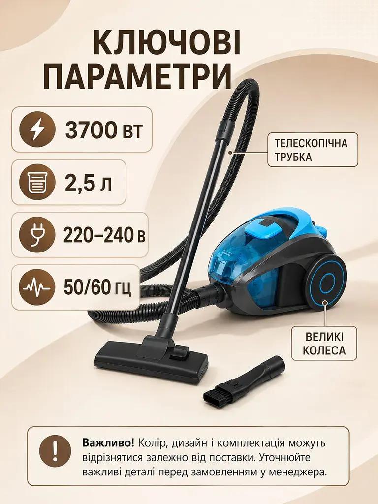 Пилосос контейнерний без мішка блакитний 4000 Вт 3 л для сухого прибирання (49676035) - фото 3