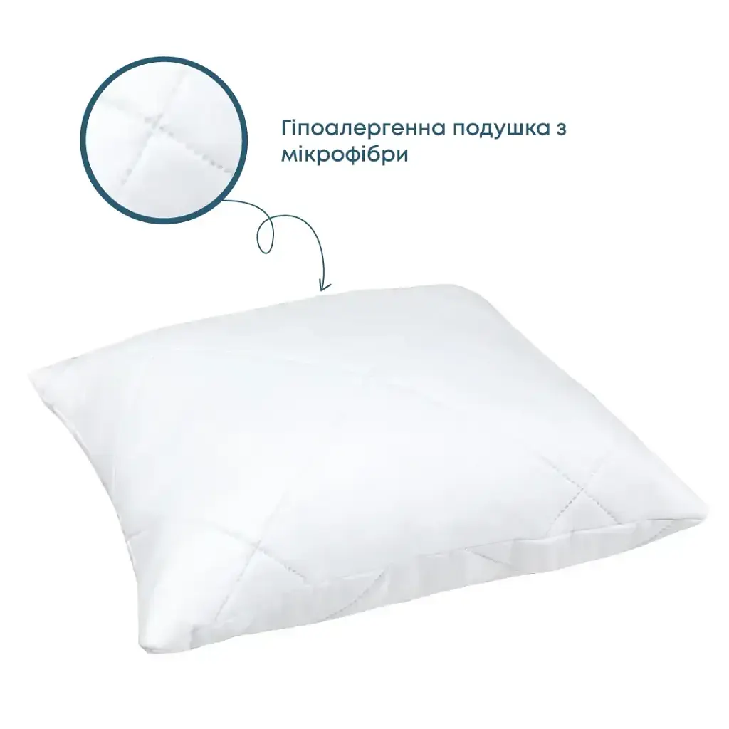 Подушка Friendly Deco ТЕП 50x50 см біла з мікрофібри - фото 2