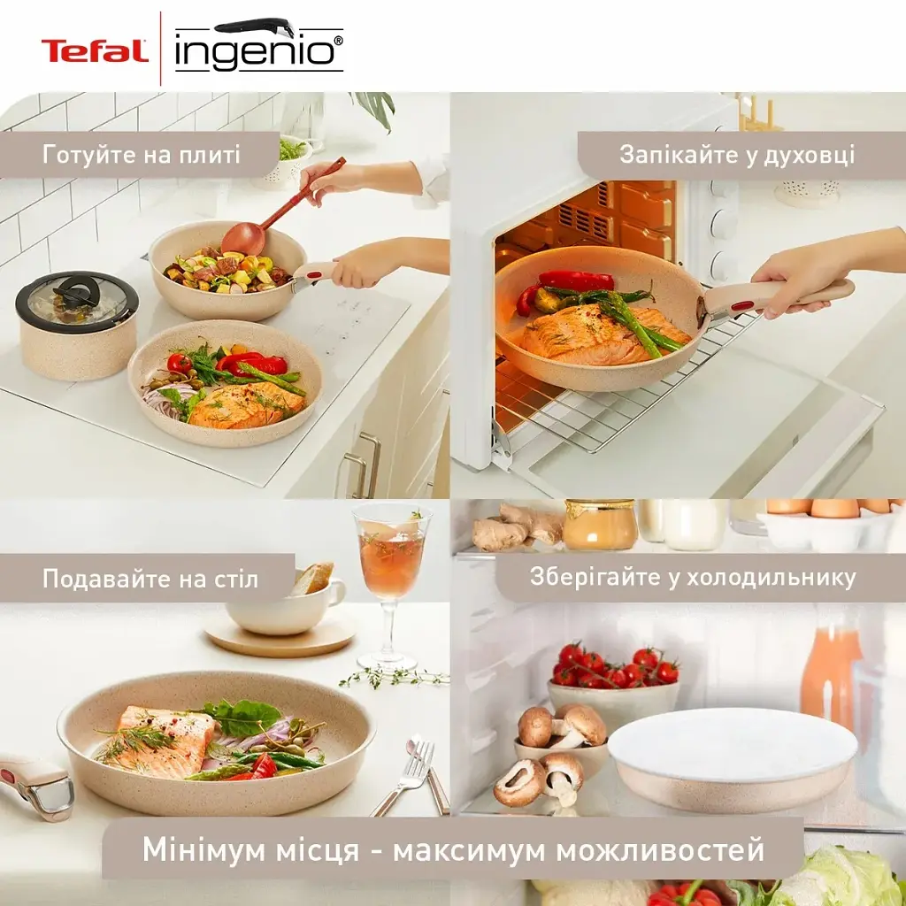 Набір посуду Tefal Ingenio Delight 3 предмети (L7839043) - фото 10