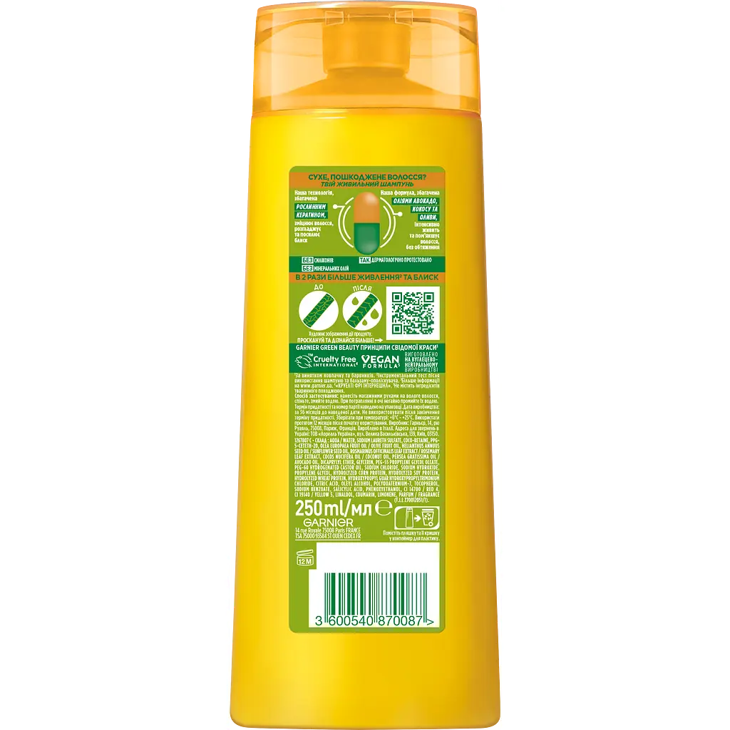 Шампунь Garnier Fructis Потрійне Відновлення, для пошкодженого і ослабленого волосся, 250 мл - фото 2