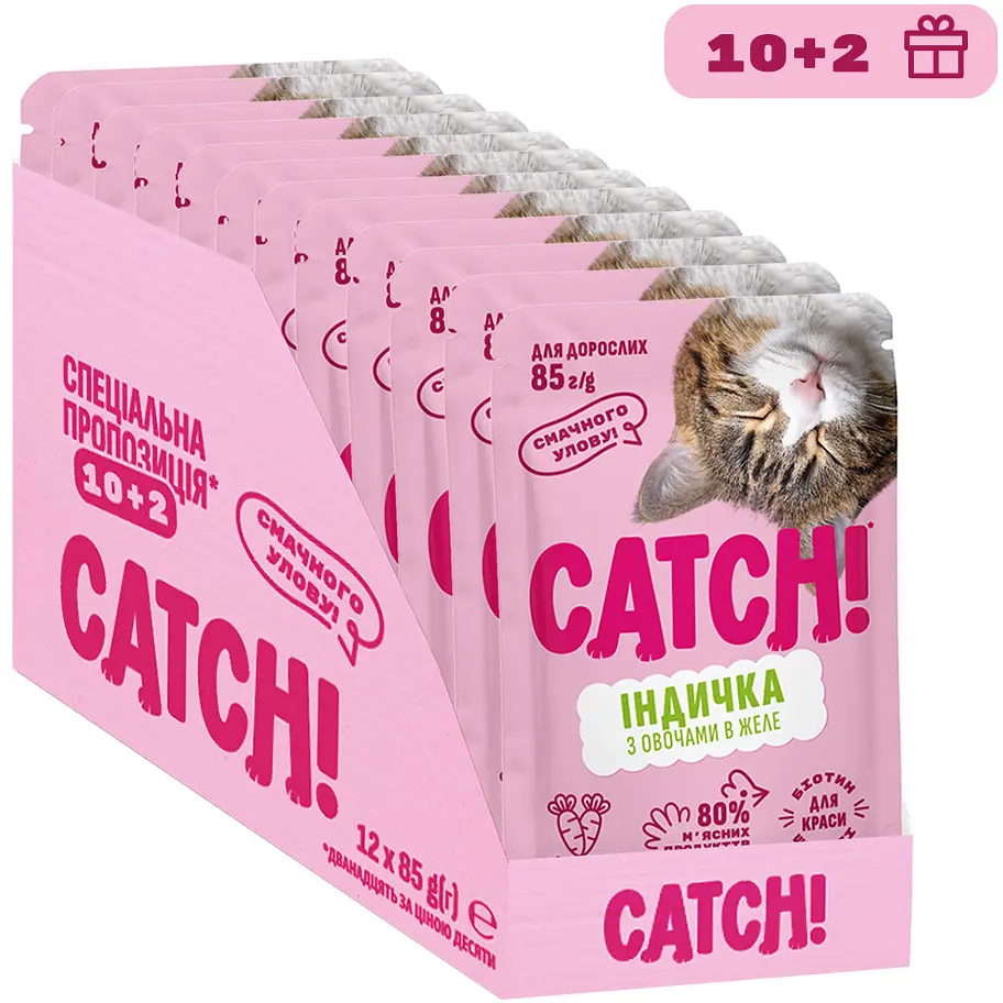 Набір вологих кормів Catch! з індичкою та овочами в желе для дорослих котів 85 г 10+2 шт.