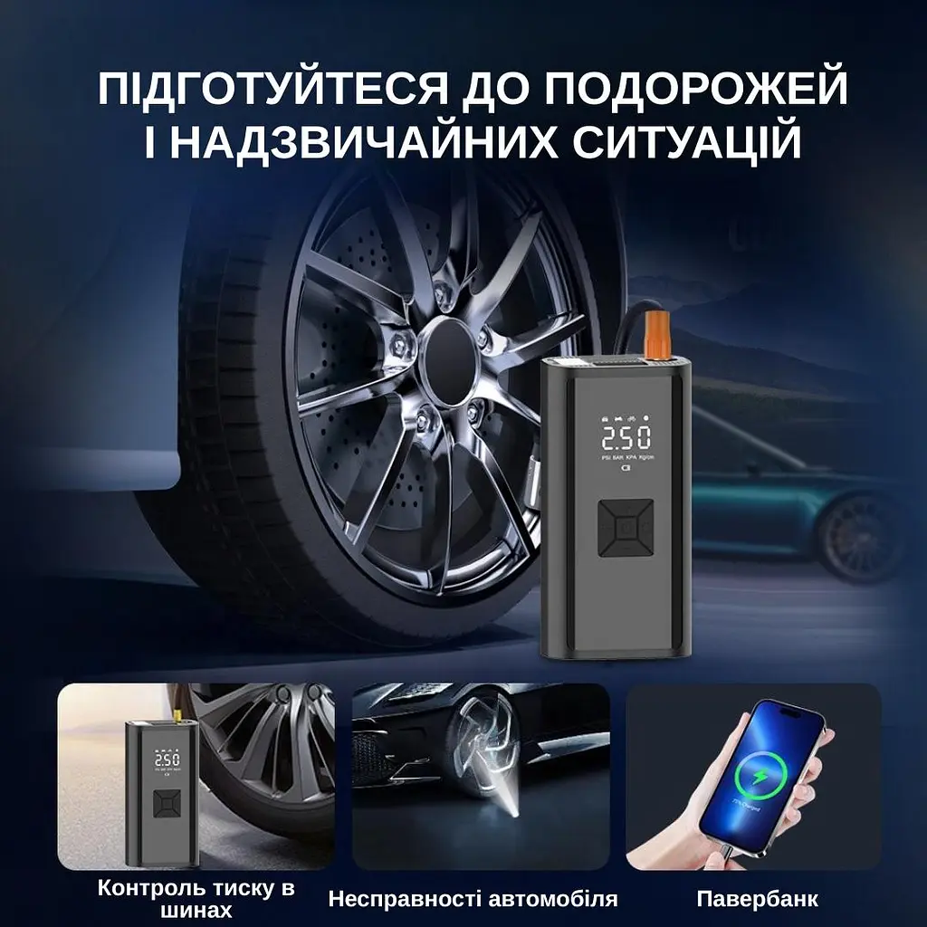 Портативный компрессор Yaoen 216-USB+DC 150PSI 4500mAh (YPSBU4515B 5354) Черный - фото 7