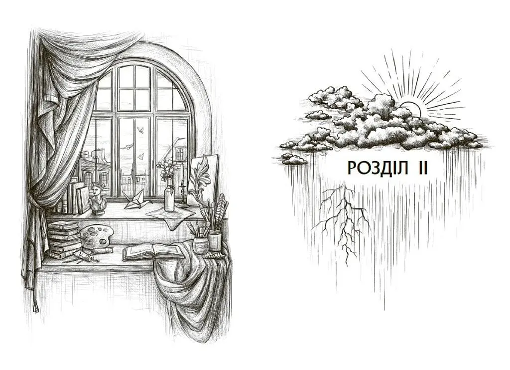 Гонихмарник - фото 7
