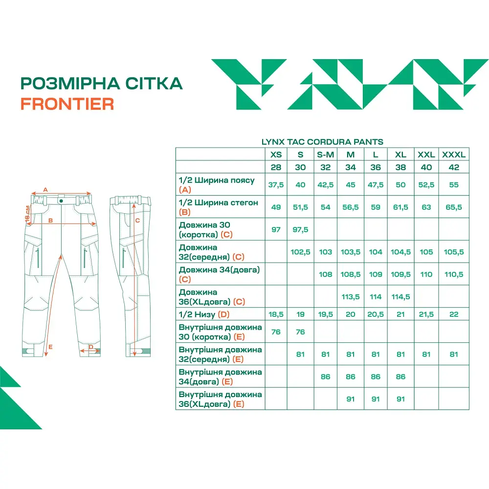 Штани Frontier LYNX Ripstop/Cordura 40/34 Black - фото 6