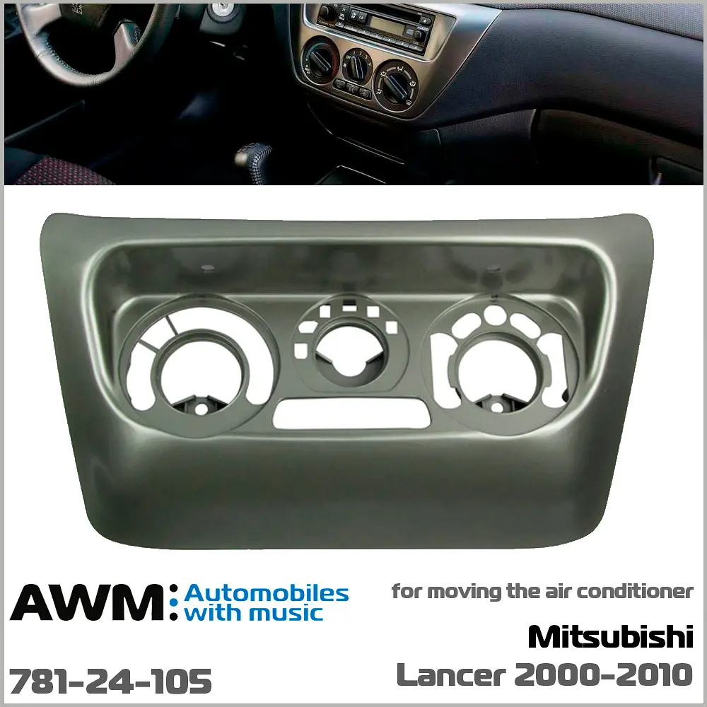 Переходная рамка Mitsubishi Lancer IX AWM 781-24-105 - фото 3