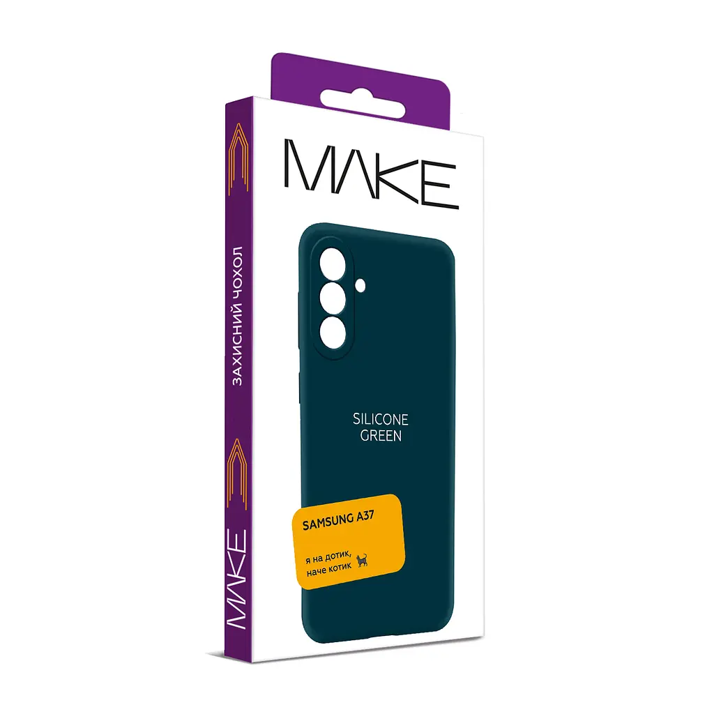 Чохол MAKE Samsung A37 Silicone Green - фото 5