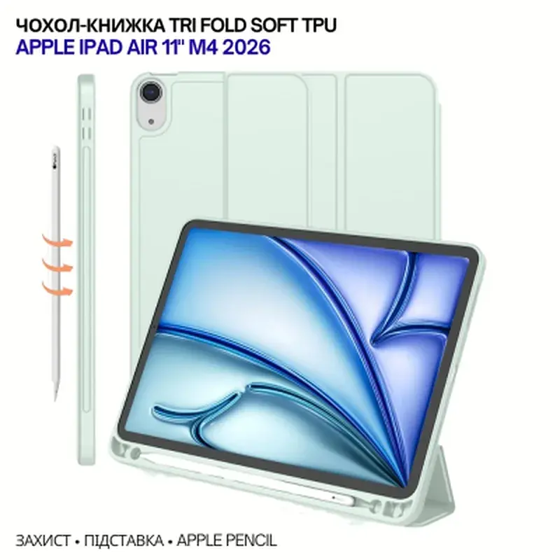 Чохол до планшета BeCover Tri Fold Soft TPU Apple iPad Air 11" M4 2026 Green (715231) - фото 3