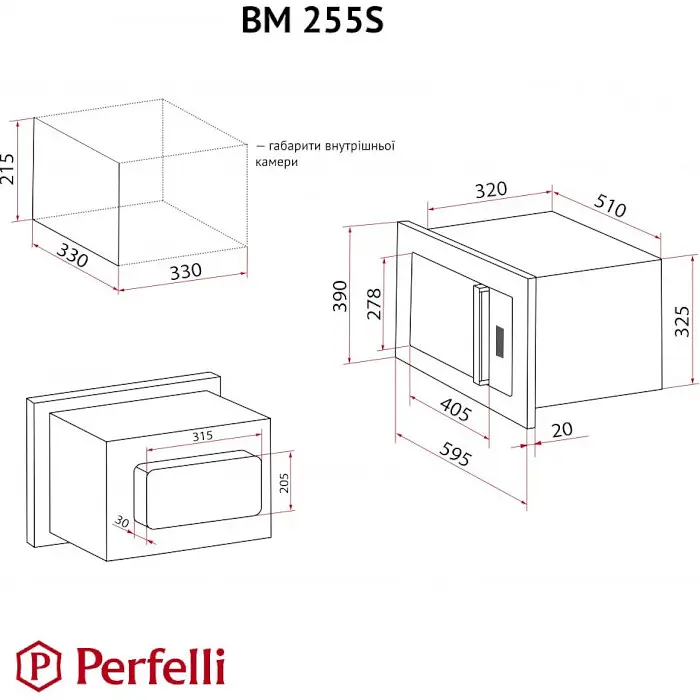 Вбудована мікрохвильова піч Perfelli BM 255S GLB - фото 14