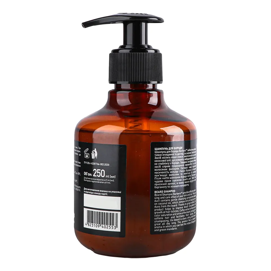 Шампунь для бороди Barbers Boston 250 мл - фото 5
