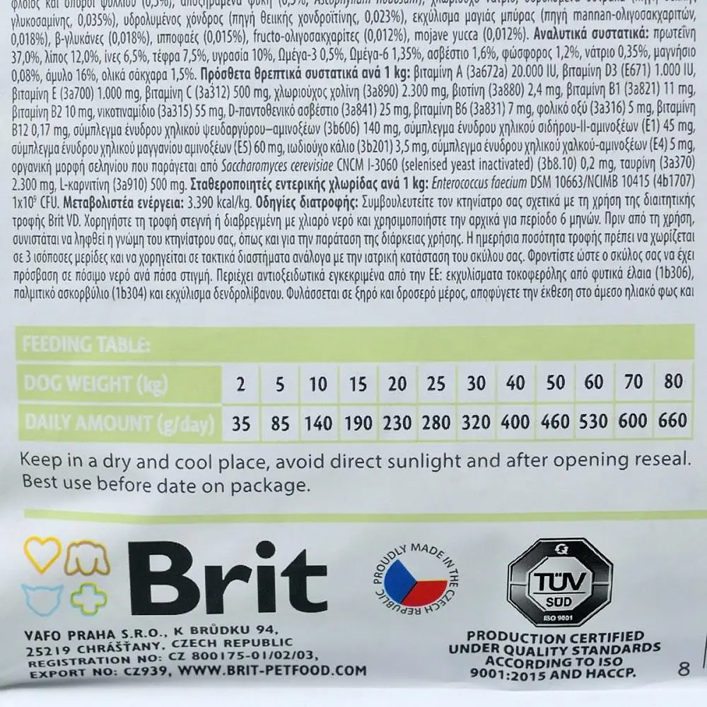 Сухой корм Brit GF VetDiets Dog Diabetes 12 кг для собак при сахарном диабете (индейка, горох) - фото 3