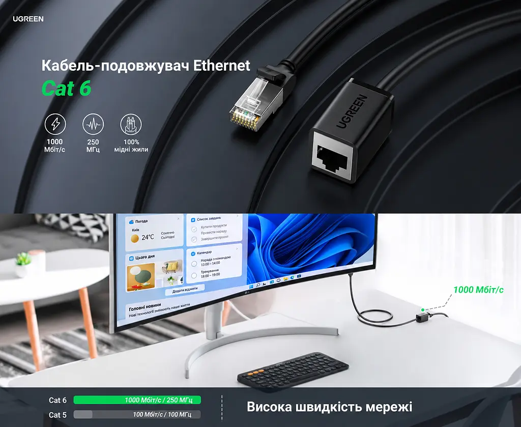 Подовжувач Ethernet UGREEN NW112 0,5 м LAN-кабель від штекера RJ45 до гнізда RJ45 Cat 6 зі швидкістю до 1000 Мбіт/с і смугою пропускання 250 МГц зворотна сумісність із Cat 5 і Cat 5e екранований F/UTP жила з чистої міді 26 AWG RJ45-штекери з металевими елементами підсилення пряме з'єднання за схемою T568B чорний (11278) - фото 7