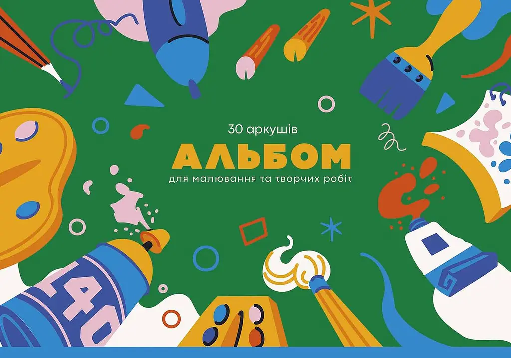 Набір альбомів для малювання 3 шт. Альбом Школярик 30 арк. А4 8555 4823088200355 - фото 3