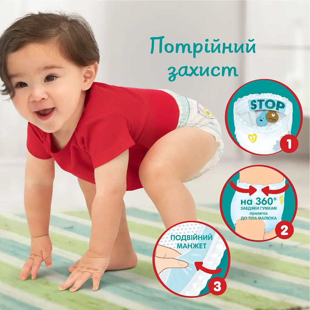 Подгузники-трусики Pampers Pants Maxi одноразовые 4 (9-15 кг) 104 шт. (2 уп х 52 шт.) - фото 3