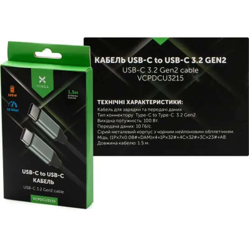 Дата кабель USB-C to USB-C 1.5m USB3.2 Gen2 100W 10GBps Nylon Vinga (VCPDCU3215) - фото 3