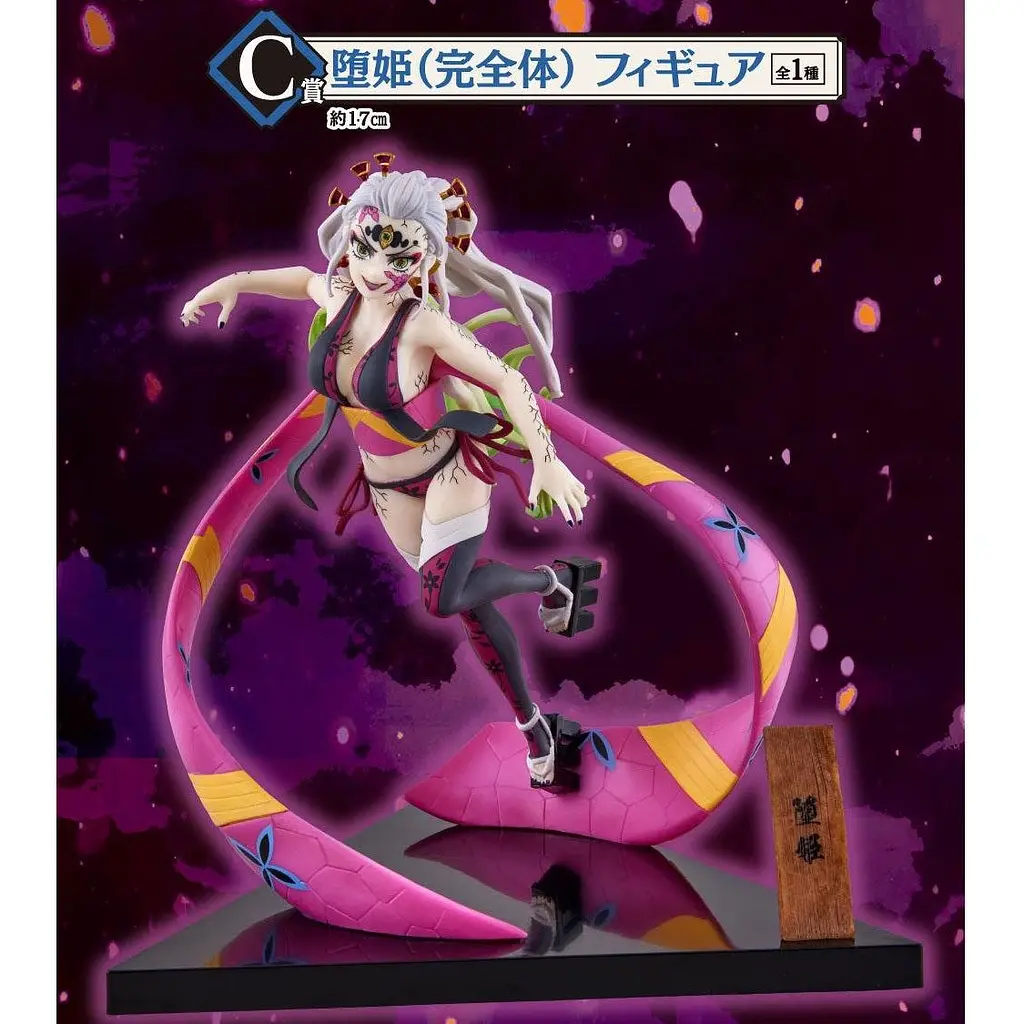 Фігурка Bandai Spirits Клинок, який знищує демонів Demon Slayer Даки Daki Fallen Princess 16 см BS DS FP - фото 3