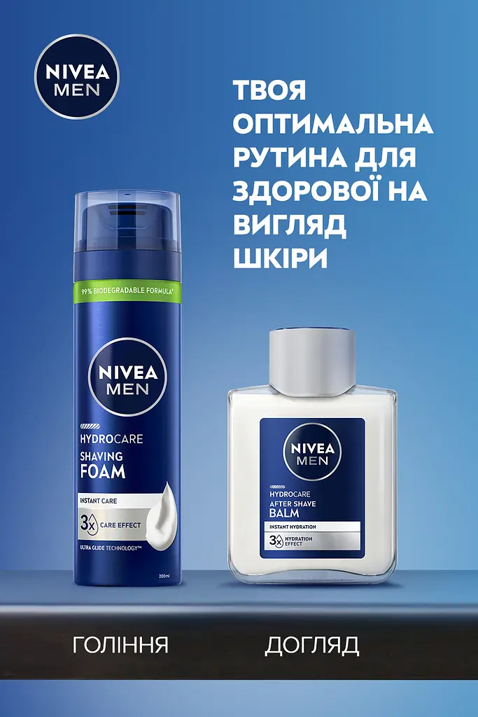 Піна для гоління NIVEA Гідродогляд з алое вера та провітаміном B5 200 мл - фото 6
