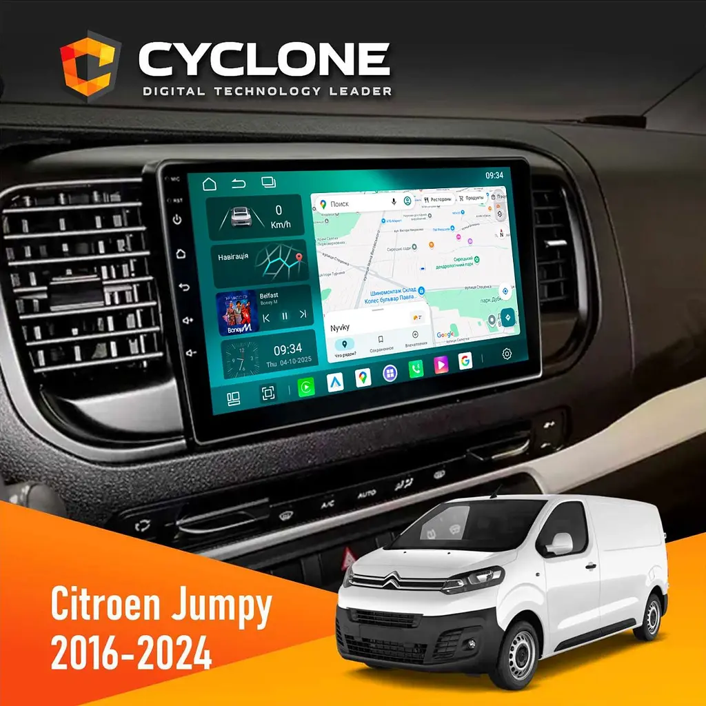 Штатна магнітола Citroen Jumpy 2016 Cyclone C9-013 4x64 DSP 4G Cyclone (НФ-00008639)