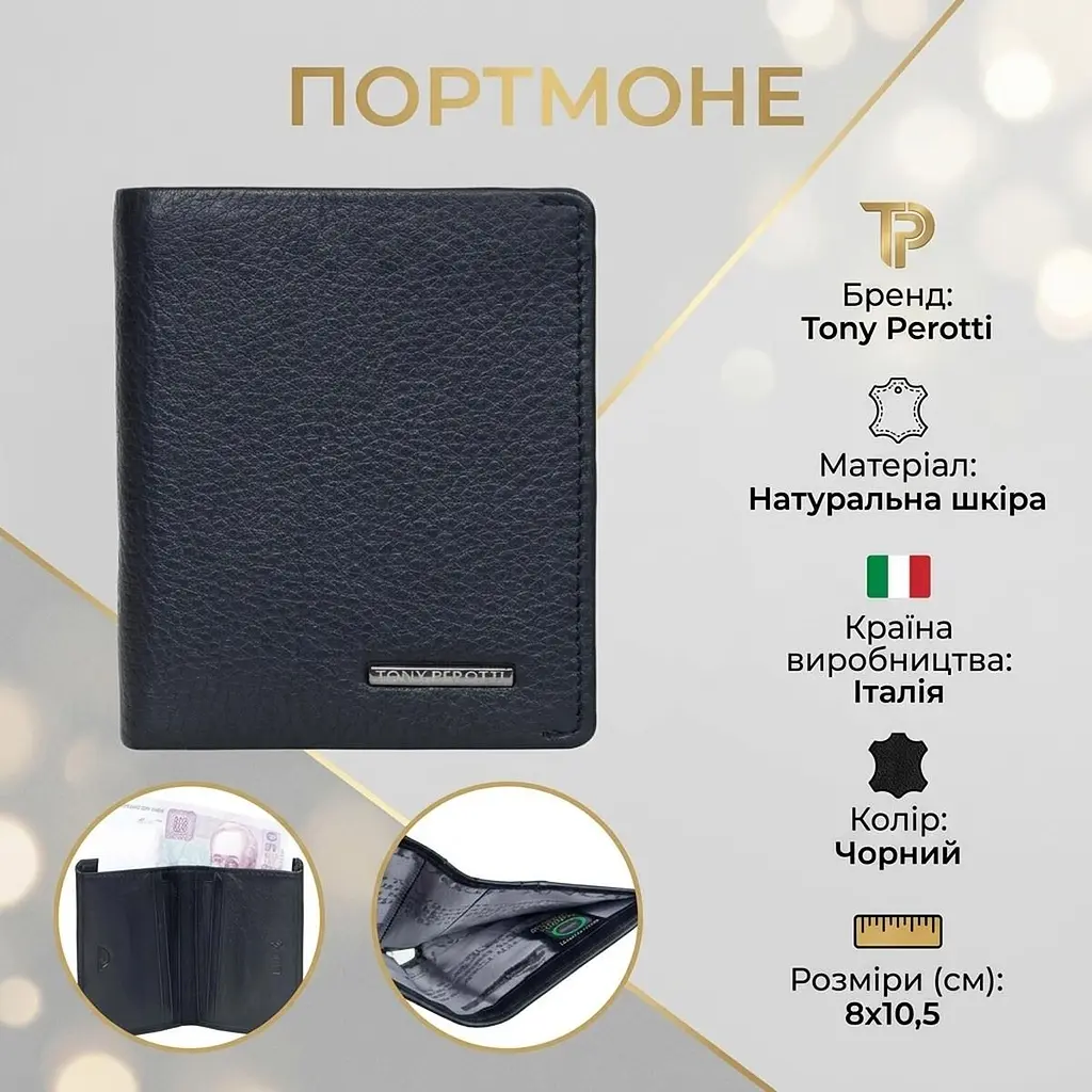 Жіноче портмоне з натуральної шкіри Tony Perotti Newcontatto 3549+rfid nero (90328) чорне - фото 3