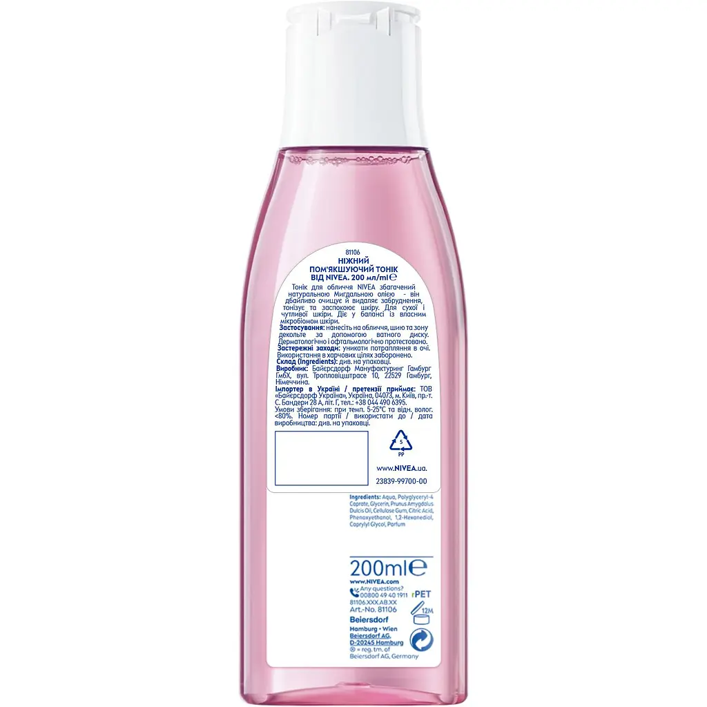Тонік ніжний NIVEA для сухої та чутливої шкіри 200 мл (81106) - фото 3