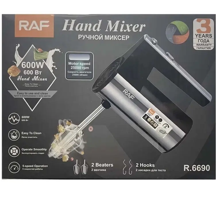 Міксер кухонний RAF R.6690 Hand Mixer 600W Сріблясто-чорний (30151421) - фото 5