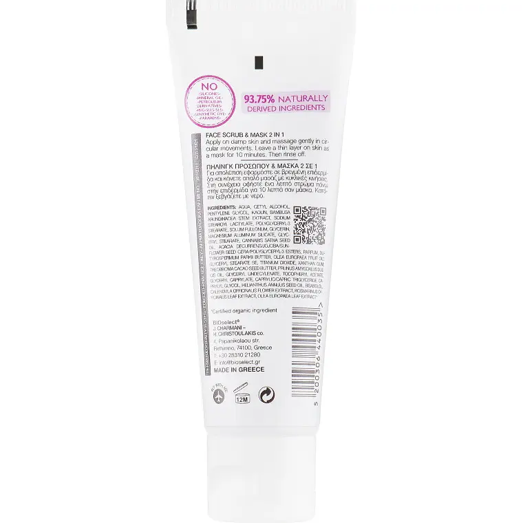 Маска-скраб BIOselect Natural Face Scrub and Mask 2 in 1 150 мл - фото 2