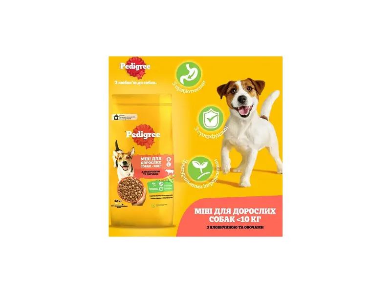 Сухий корм для собак Pedigree для малих порід з яловичиною та овочами 12 кг (5998749120910) - фото 2