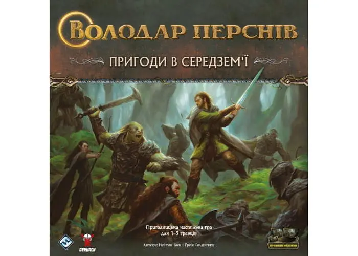 Настільна гра Geekach Games Володар Перснів. Пригоди в Середзем'ї (The Lord of the Rings: Journeys in Middle-Earth) (укр.) (GKCH119LRJ) - фото 2