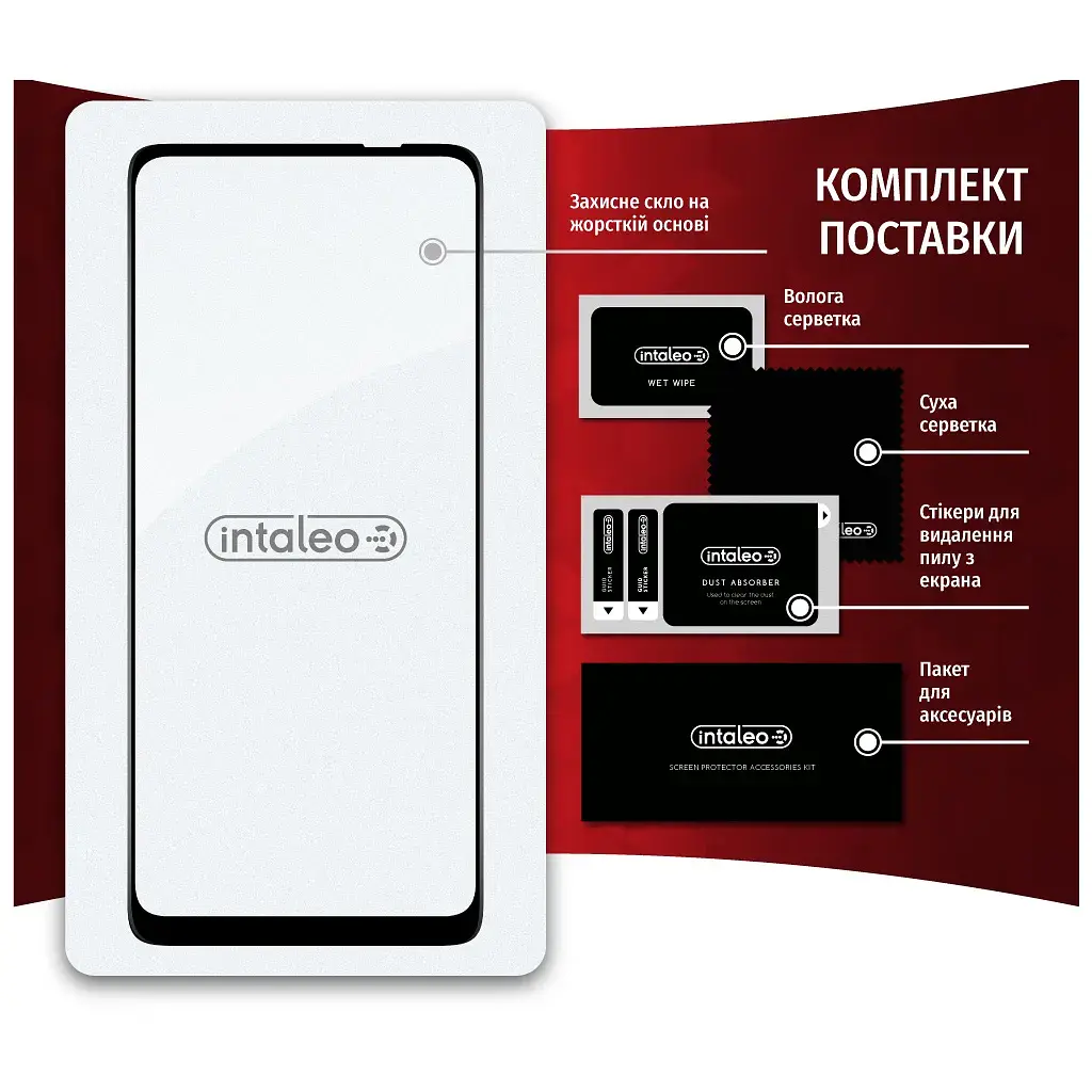 Скло захисне Intaleo Full Glue MOTO G22 (1283126542183) - фото 7