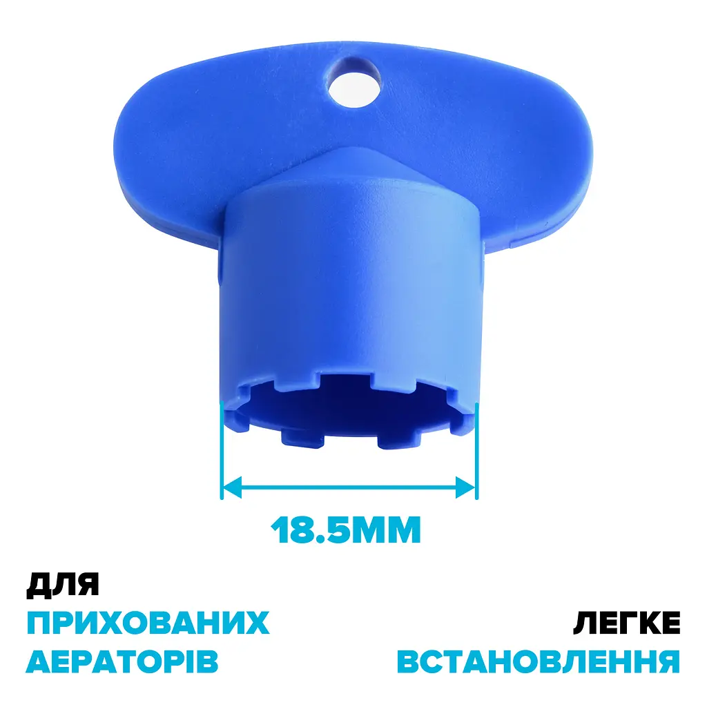 Сервісний ключ Drop SP185KEY для аератора із діаметром M 18.5 мм - фото 2