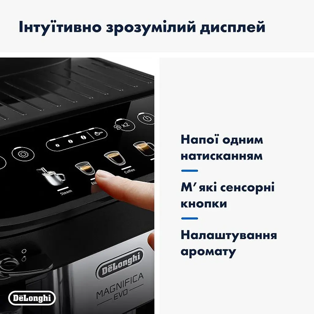 Кофемашина DeLonghi Magnifica Evo ECAM 290.21.B (132220045) - фото 11