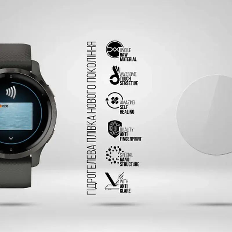 Плівка захисна Armorstandart Matte hydrogel Garmin Venu 2S 6 pcs (ARM92030) - фото 2