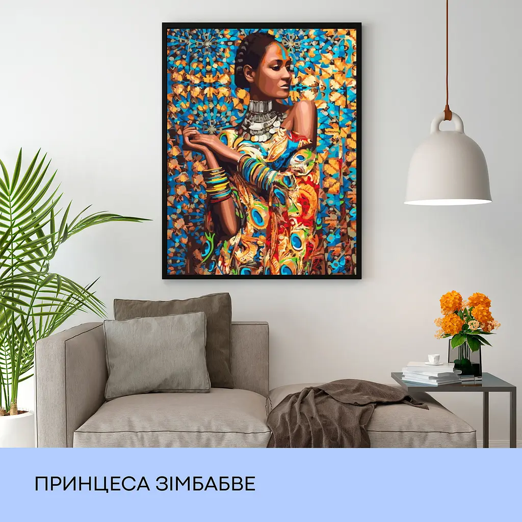 Набор для росписи по номерам "Принцесса Зимбабве" 40*50 см - фото 3