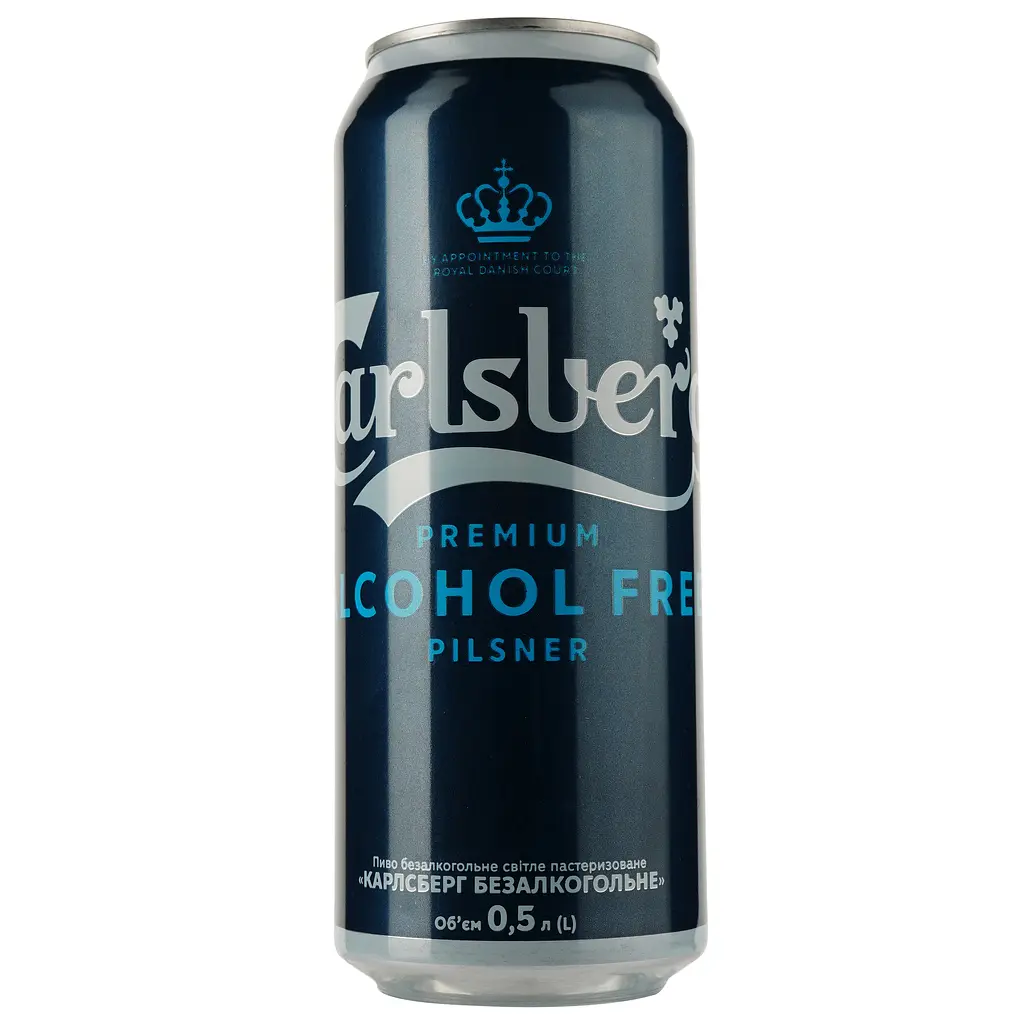 Уцінка. Пиво безалкогольне Carlsberg Pilsner світле 0% 0.5 л з/б