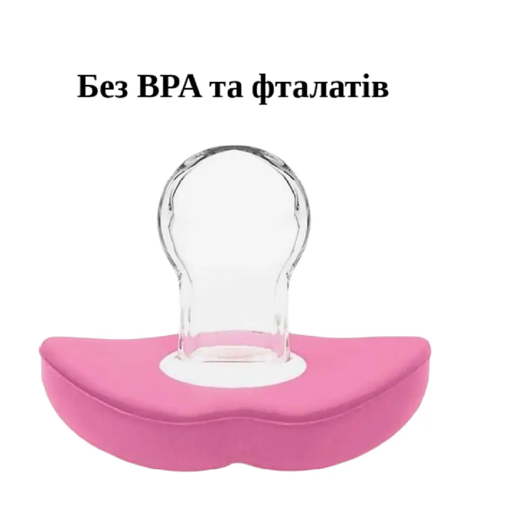 Силіконова соска пустушка ортодонтична губи для новонароджених Рожева - фото 2