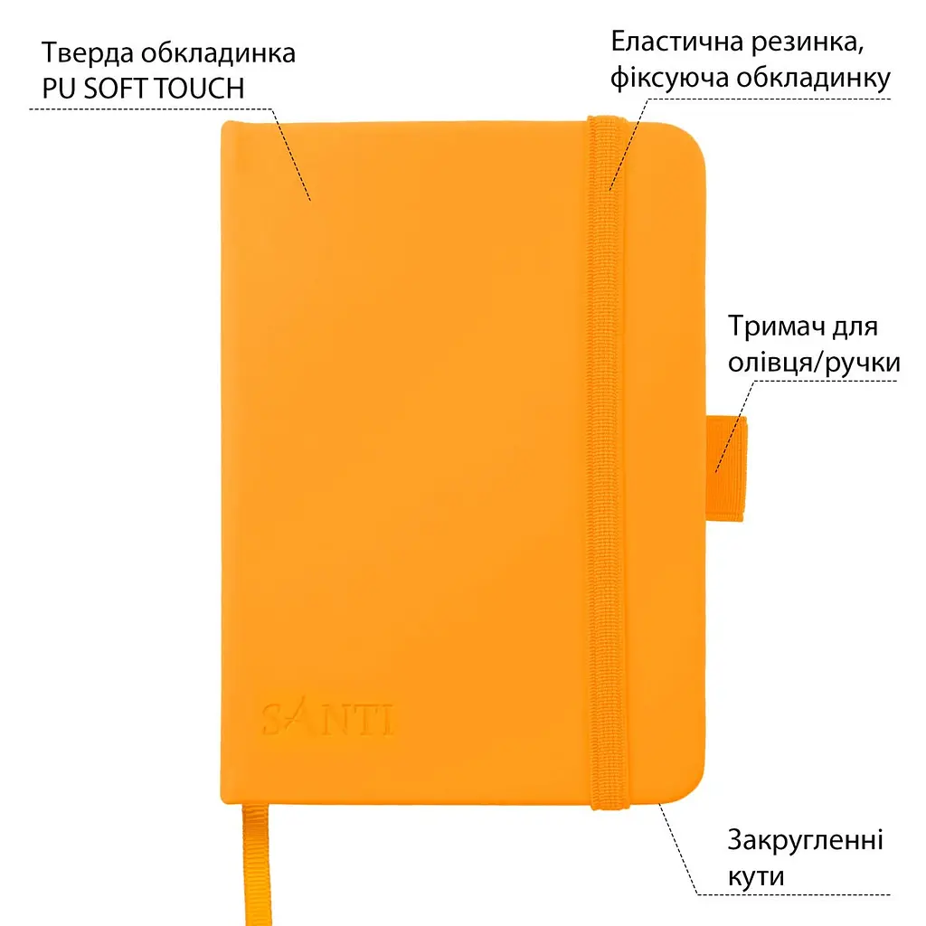 Скетчбук  Santi  для графіки 10×15 см 100 аркушів жовтий (743360) - фото 2