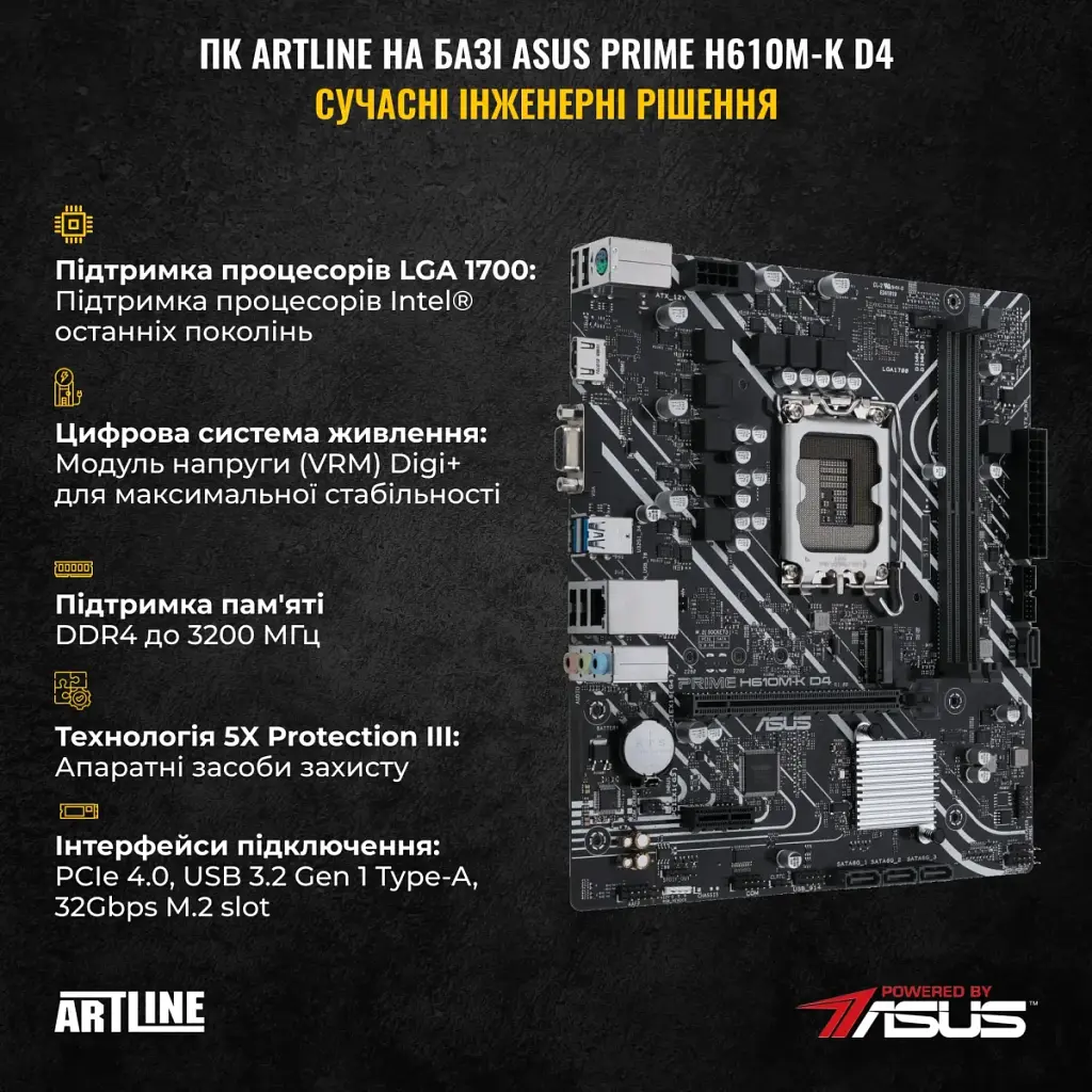 Комп'ютер Artline Gaming X33 (X33v21) - фото 3