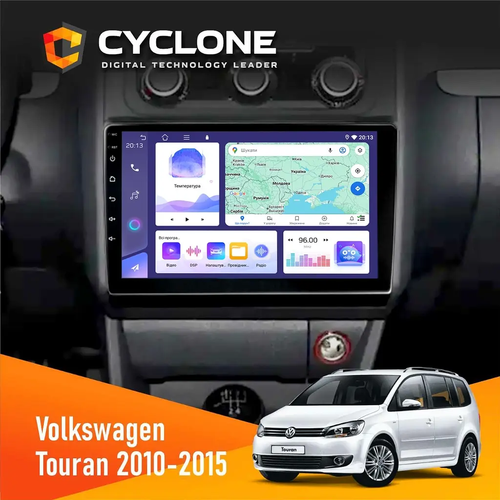 Штатна магнітола Volkswagen Touran 2010-2015 Climate Cyclone C10-011 4x64, DSP Cyclone (НФ-00006655)